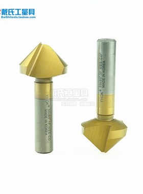 韩国进口YHOK 90度含钴镀钛直柄倒角刀HSS-CO锪钻倒角钻三刃/单刃