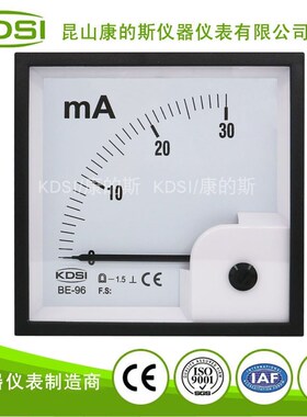 KDSI厂家供应 指针式直流电表BE-96 DC30mA 配电柜电流表