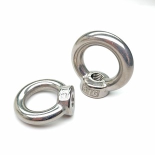 316不锈钢吊环螺丝螺栓吊环螺母M6M8M10M12M14M16M18M20M24M30M36