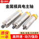 雕刻机主轴电机金属模具玉石主轴精雕机动力头1.2kw高速主轴电机