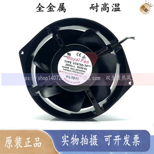 670 B56金属风扇 T675D UT675 676 655D TR655D 671