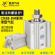 星辰薄型气缸CQ2B20 10D 75DM