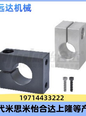 替代怡合达导向轴支座GEF01 02 06-D10 12 16 20 25 30 35 40-H50