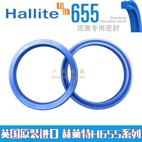 活塞油封Hallite655赫莱特130*115 135*120 140*125 150*135*9/10