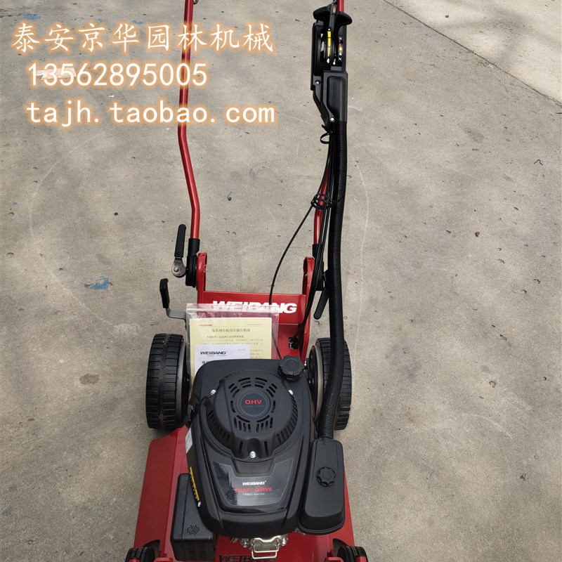 汽油四冲程小型碎草还田机农用自走式果园打草家用除草手推割草机