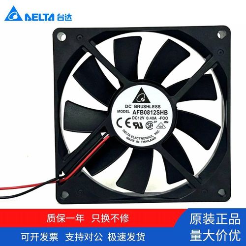 台达AFB0812SHB 12V 0.40A 大风量薄款工控机双滚珠散热风扇8015