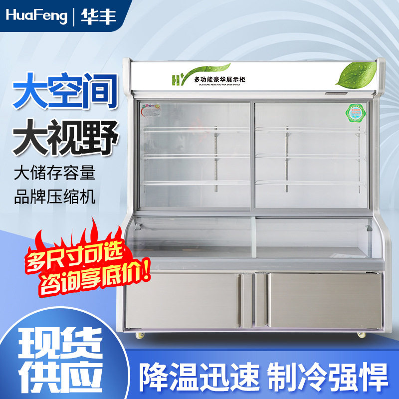 冷藏点菜柜麻辣烫蔬菜水果海鲜保鲜透明展示柜陈列冷冻冰柜凉菜柜,3C数码配件,USB多功能数码宝,淘宝优惠券,粉丝福利购,淘宝优惠卷