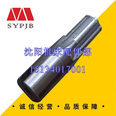 沈阳机床 中捷镗床 T6111 短轴 10360 TPX6111 长度102 花键轴