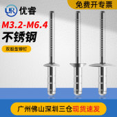 双鼓型不锈钢抽芯铆钉双股拉钉多鼓铆钉优赫海马铆钉多鼓型拉铆钉