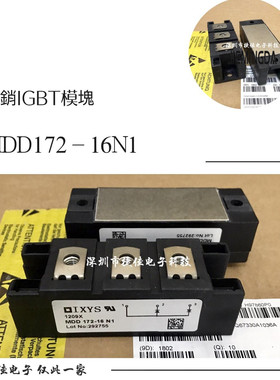 直拍全新MCD162-16io1 MCD162-18io1 MDD162-16N1B MDD162-14N1B