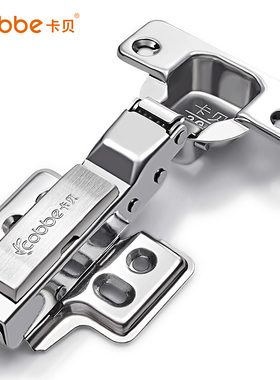 卡贝铰链304不锈钢阻尼液压缓冲 橱柜门中弯大弯全盖飞机弹簧合页
