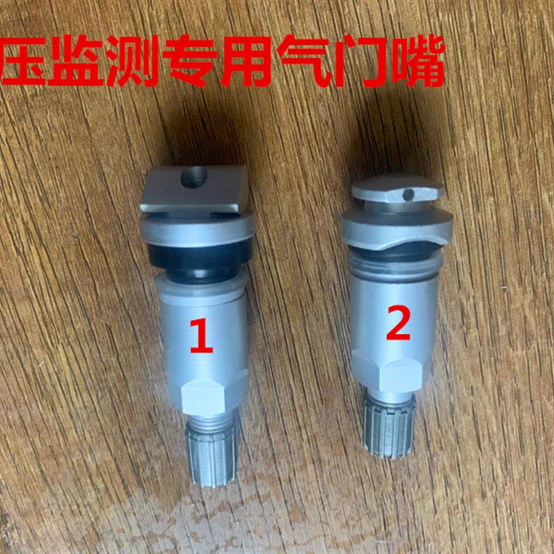 适用英菲尼迪Q50L Q50S Q50 JX35 QX60胎压传感器监测气门嘴气嘴