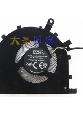 AVC BAPB0604R5HY004 5V 0.50A 涡轮散热风扇