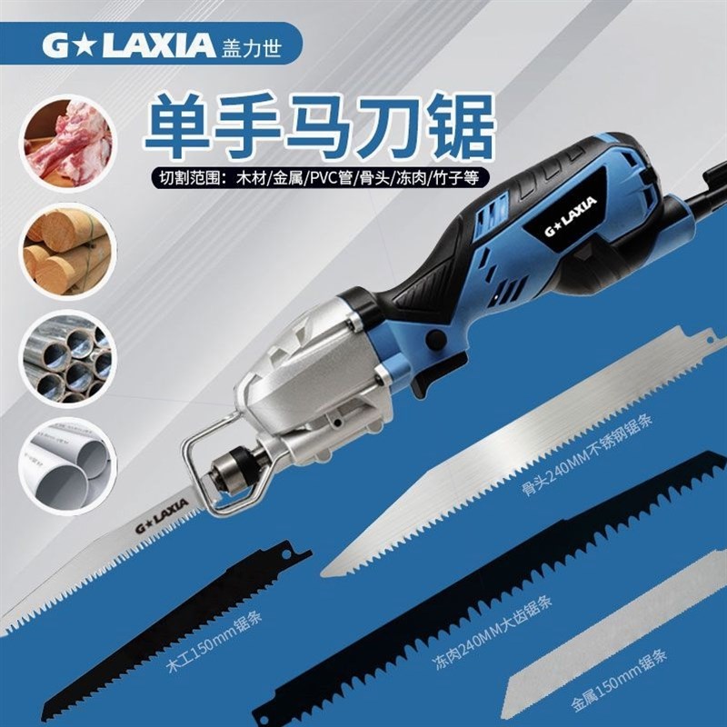 德国进口马刀锯迷你往复锯伐木锯切割机电动木工锯家用多功能小型