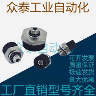 ZP2 T06S 08S SMC型海绵真空吸盘ZP2 15S 10S T04S