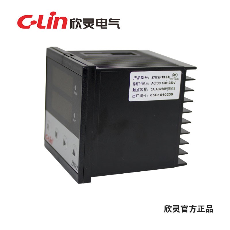 欣灵ZN72计测继电器/计数器/频率表/累时器/多功能数显时间继电器