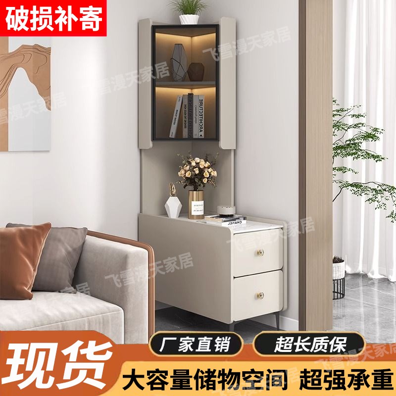 岩板沙发边角柜侧边柜边桌客厅墙角三角拐角边几柜小户型书柜轻奢