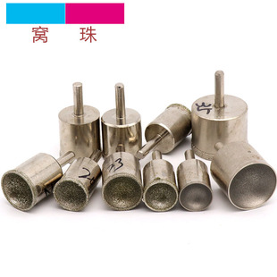 6柄吸眼窝珠粗砂26mm-40mm磨头玉雕打磨修圆台磨机工具圆珠磨头