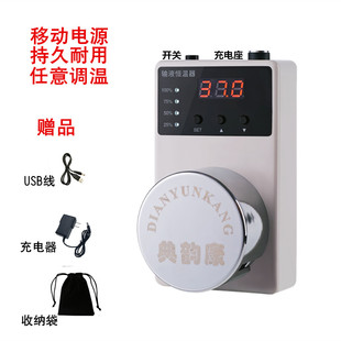 可调恒温带显示移动加热器鼻饲营养液加热器打点滴吊针输液加热器