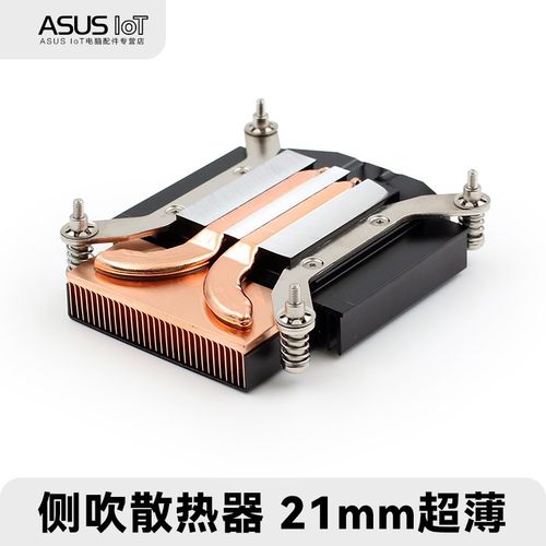 超薄铜管CPU散热器一体机1151 1155工控机OPS涡轮侧吹4线风扇115X