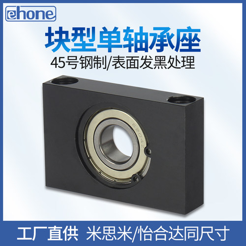 块型带座轴承单轴承座BGR81 BGTKB6000 6001 6002 6003 6204 6004