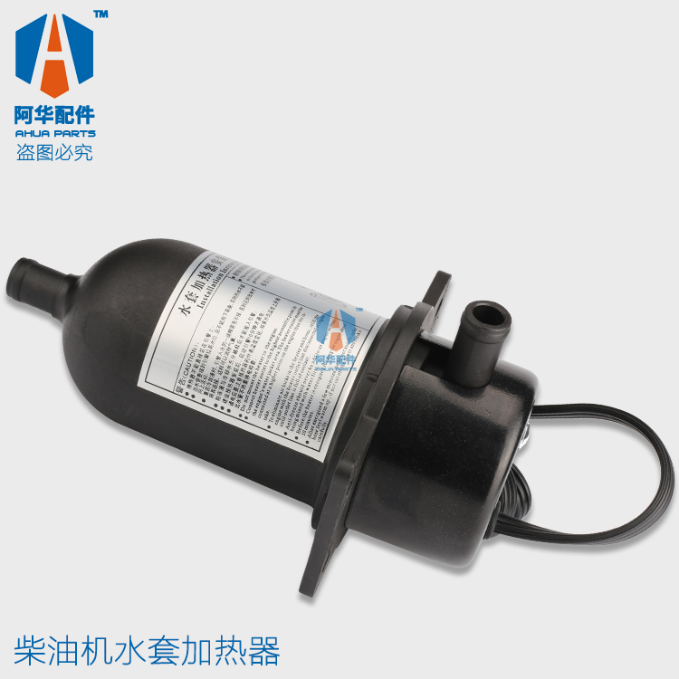 康明斯 潍柴柴油发电机组恒温装置水套加热器1KW自循环启动预热器