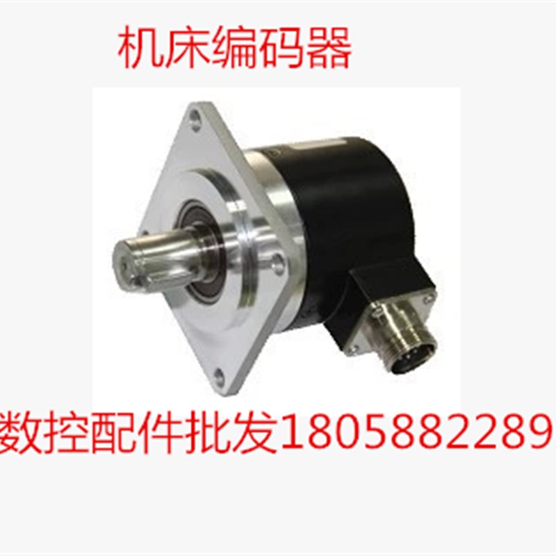 数控机床主轴编码器ISF5815/ZSF6215增量型编码器1024 900 脉冲