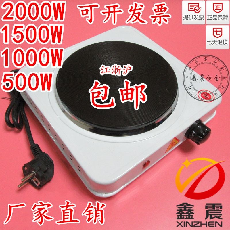 日本进口电热炉实验电炉家用电炉封闭式电炉调温电陶炉万用电炉