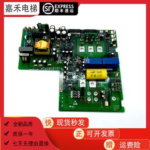 艾默生变频器EV2000系列11kw和15kw电源驱动板F14B2GU1和F34B2GM1