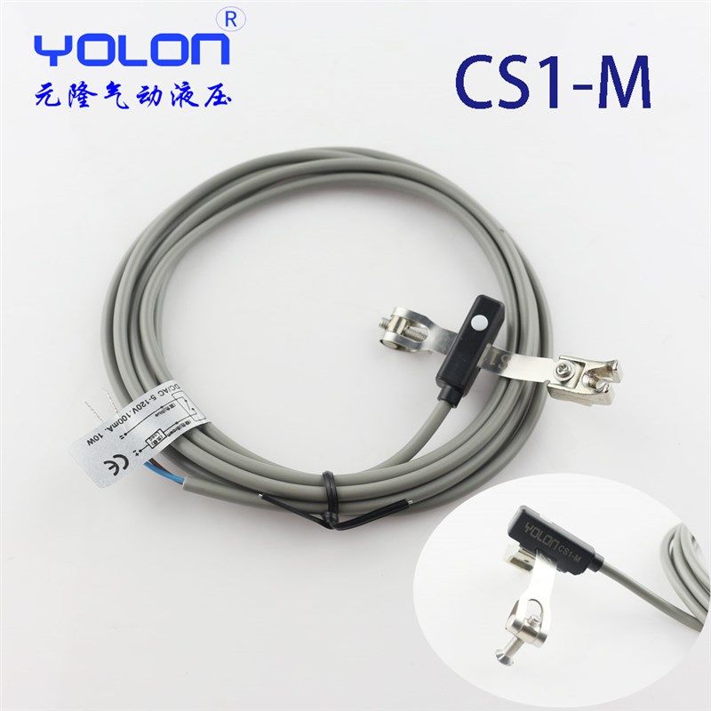 磁性开关迷你气缸磁性感应器MA/L/CDJ2B/CM2B/DSNU/MI/C85N/CS1-M