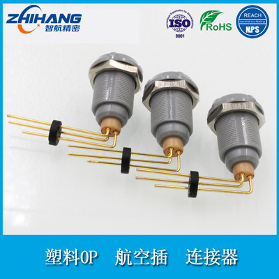 圆形推拉自锁插头航空插塑料0P PKG插座 智航精密连接器M10长弯针