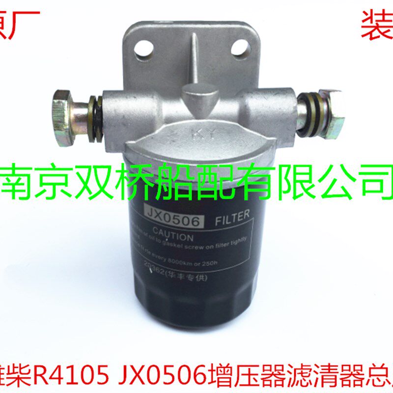 JX0506机油滤清器潍坊潍柴华东4102增压滤芯CX0506A柴滤 4100