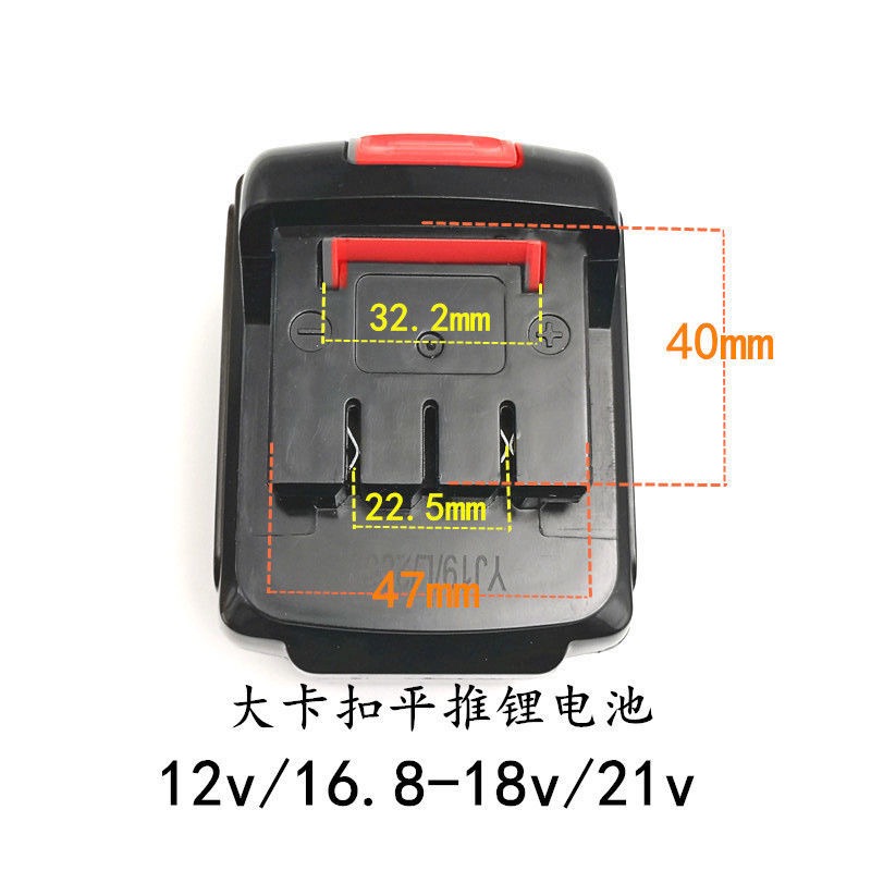 博大BODA12V 16.8V 21V锂电池锂电钻充电电钻电剪刀冲击钻充电器