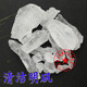 足量 工业明矾 白凡粉 水煮明矾块 DIY首饰打金工具 高效清洗硼砂