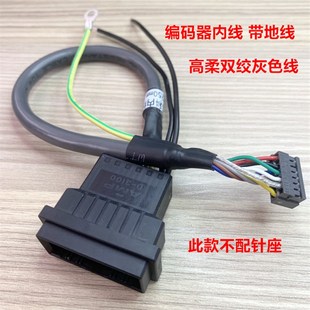 器线A06B 2003 6078 A02B 0311承接批量加工可直拍 K811 主轴编码