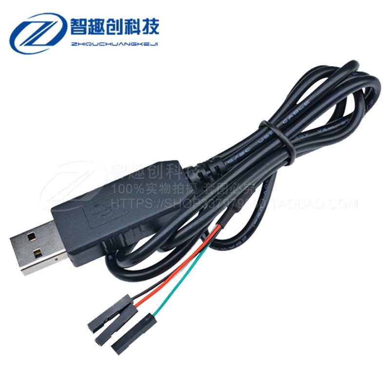 CH340G下载线模块USB转TTL STC单片机51 USB转串口升级小板刷机板