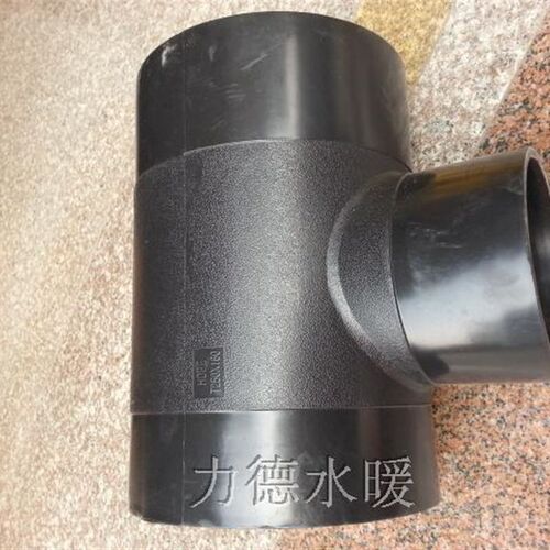 HDPE热熔管件特殊规格对接异径三通T500*110-T630*500