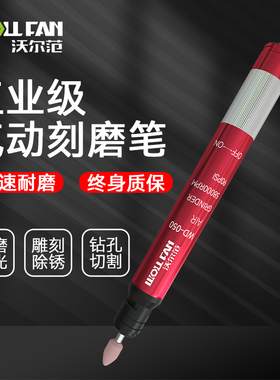 气动打磨笔风磨笔气动打磨机气磨机小型抛光雕刻工具工业级
