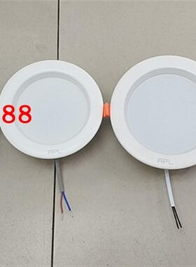 APL筒灯迴龙澳浦LED筒灯凹面筒灯LED5W10W12W15W20W筒灯孔8-16CM