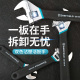 钢盾活动扳手万能活口扳子工具套装 大全多功能可调节扳手大开口