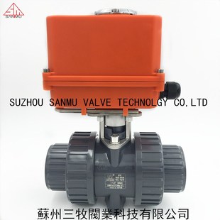 UPVC电动球阀 UPVC电动双由令球阀 PVC电动活接球阀 环琪款20-110