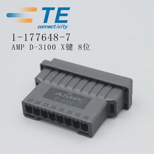 177648 3100 7连接器接插件胶壳 X键8位泰科TE原装 AMP