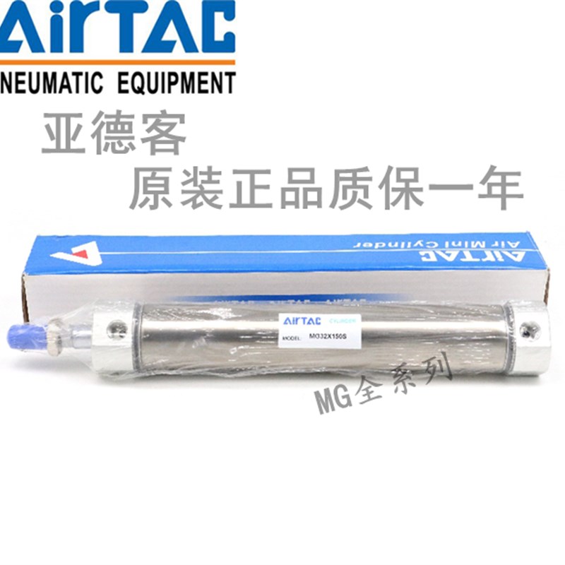 MGC63气缸MGC50 10 15 20 25 30 40 50 60 75 80 100 125 S