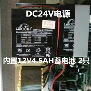 交流 DJW12 24V电动卷帘门机 直流备电控制器电池12V4.5AH 4.5