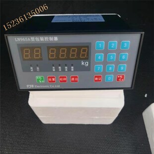 豫制00000268富佳贝机电LN965A型包装 M2配料控制器A4TR FY168B