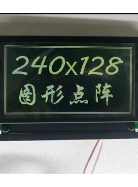 SP14N02L6ALCZ 日立5.1寸7420全新现货