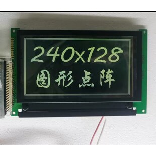 SP14N02L6ALCZ 日立5.1寸7420全新现货