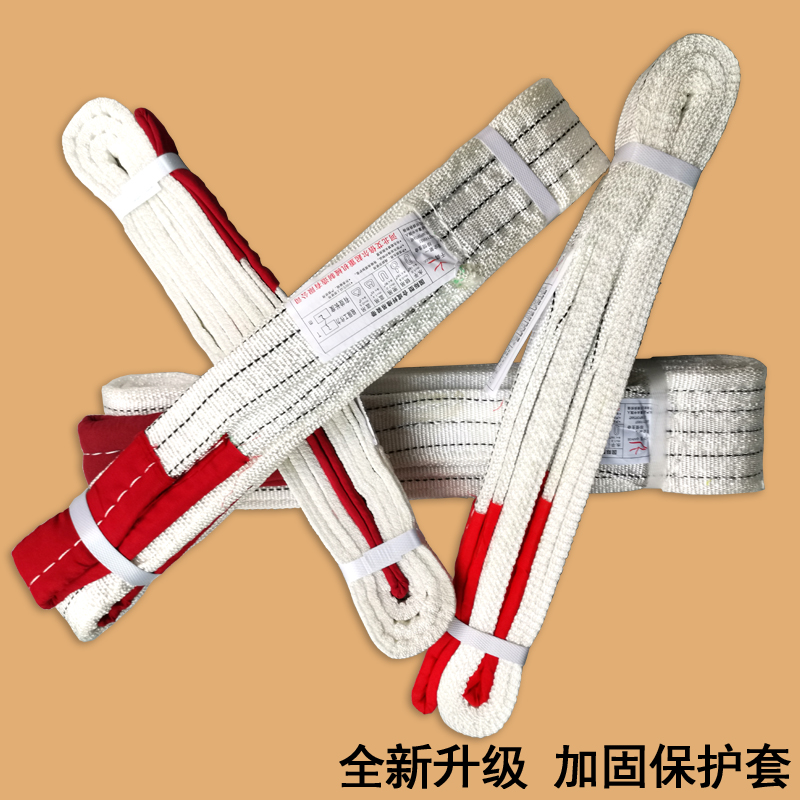 起重吊装带双扣环形尼龙行车吊车叉车吊带拖车吊绳2t3T5吨35M6米