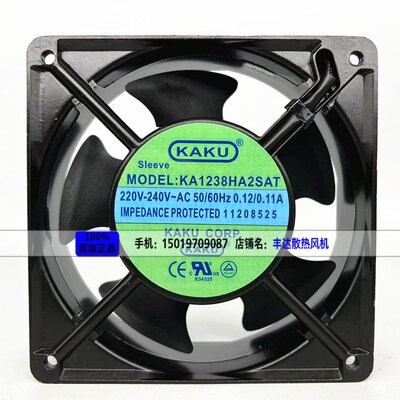 台湾卡固KAKU KA1238HA2SAT/SAL KA1238HA2BAT/BAL 220V 散热风扇