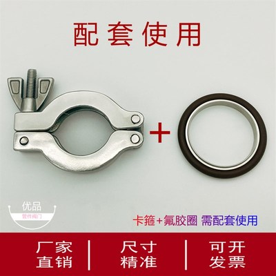 KF真空卡箍304不锈钢定制快装16抱箍25接头40卡盘50卡扣63管夹100